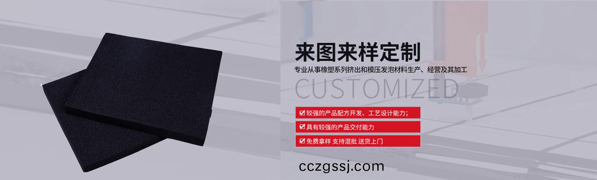 常州萬凱塑膠有(you)限公司