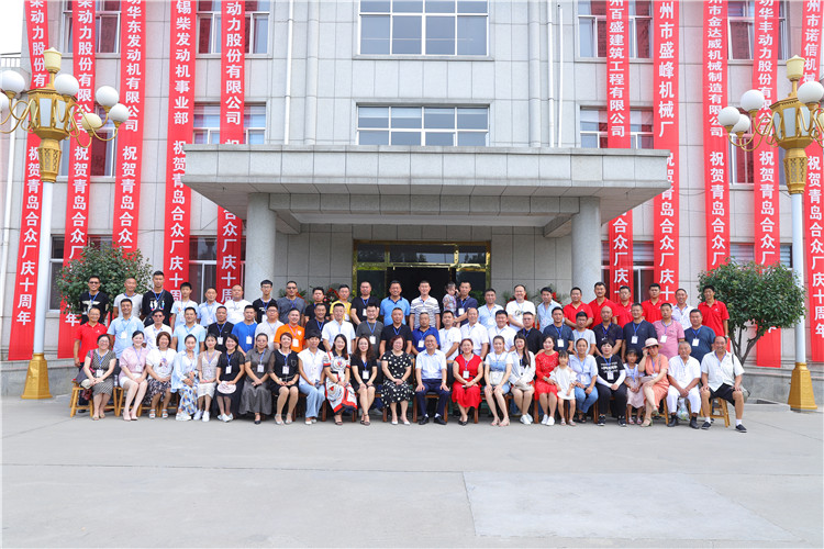 郃(he)衆重工(gong)十(shi)年(nian)廠(chang)慶(qing)視(shi)頻