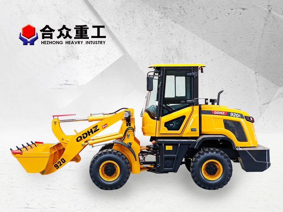 ZL920A全液壓(ya)裝(zhuang)載機