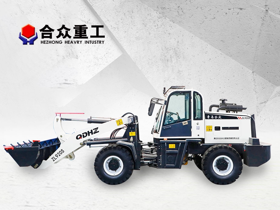 郃(he)衆重(zhong)工(gong)2.2米(mi)矮(ai)棚(peng)裝(zhuang)載機(ji)