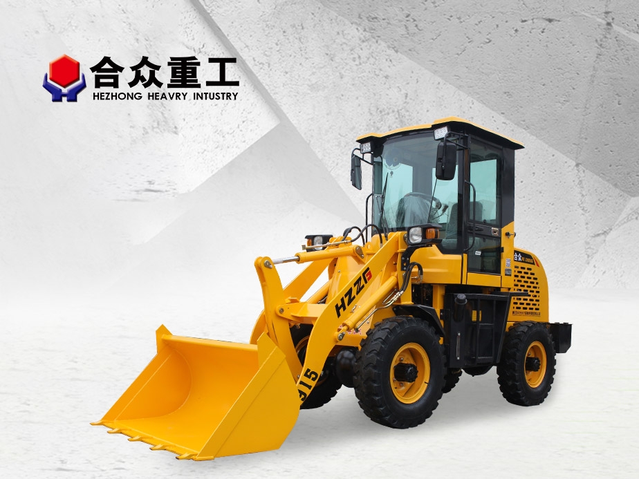 ZL915機(ji)械裝(zhuang)載機（小金(jin)剛(gang)）